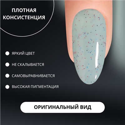 Гель лак для ногтей, с вкраплениями, трехфазный, 8 мл, LED/UV, зелёный (16)