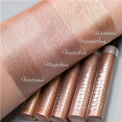 BELOR DESIGN Тени Кремовые для век "COLOR DROPS" 002 тон