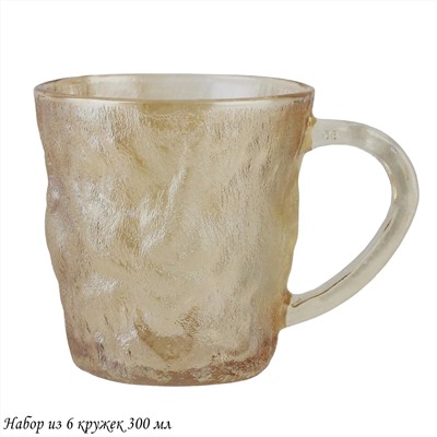 200-024 Набор из 6 кружек 300мл в под.уп.(х8)Стекло
