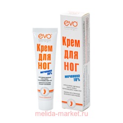 EVO крем для ног с мочевиной 50мл
