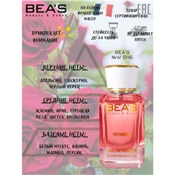 Beas W546 Montale Pink Extasy Women edp 50 ml, Парфюм женский Beas W546 создан по мотивам аромата Montale Pink Extasy