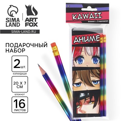 Подарочный набор, 2 карандаша и блокнот KAWAII