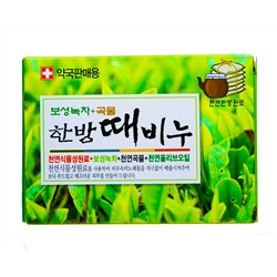 Мыло травяное для тела с отшелушивающим эффектом, Well Being 130 г