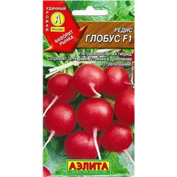 Семена Редис Глобус F1, арт.: 2603