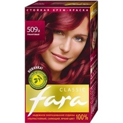 РК Fara Classic Краска для волос тон 509A гранат