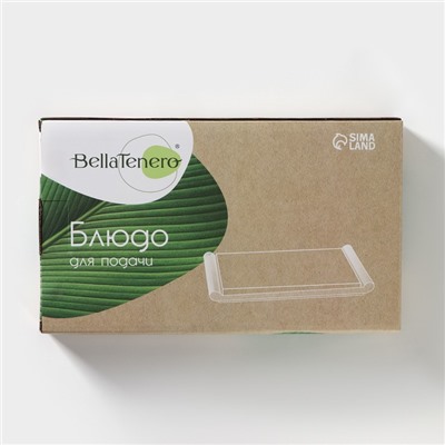 Блюдо для подачи фарфоровое с вставкой из бамбука BellaTenero, 25,5×14,5×2,3 см