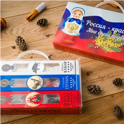 Подарочный набор ТРИКОЛОР «Россия - красавица! Мне очень нравится»