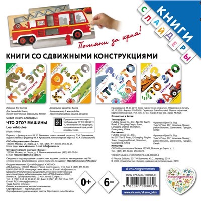 Уценка. Что это? Машины