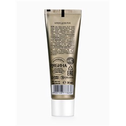 Крем для рук новогодний Snow Dreams, 30 мл, URAL LAB