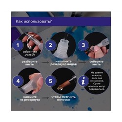 Кисти художественные с резервуаром для воды синтетика набор 6 шт, BRAUBERG ART DEBUT, 200965