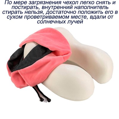 Подушка туристическая с эффектом памяти для шеи светло_серый
