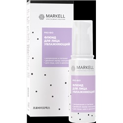 Markell PRO-BIO Флюид для лица,50мл