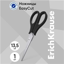 Ножницы ErichKrause Standard, 13.5 см, лезвия из нержавеющей стали, ударопрочный пластик, блистер, чёрные