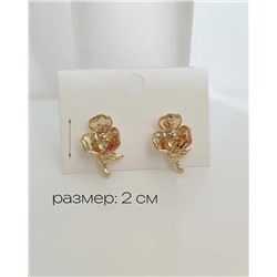 Стильные серьги