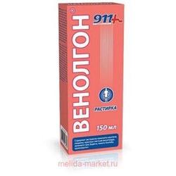 911"Венолгон" растирка для ног венотонизирующая 150мл