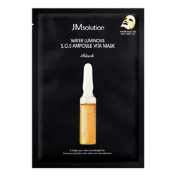 JMsolution Ультратонкая витаминная маска / Water Luminous, 30 мл