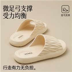 Slippers, summer footwear indoor, non-slip slide
