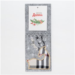 Набор конвертов для столовых приборов «Олень» 4 штуки, 8.5×21 см, 100% п/э, фетр, серый