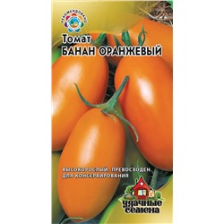 Семена Томат Банан Оранжевый, арт.: 73435