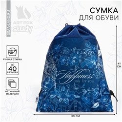 Мешок для обуви Happiness for you, нетканое полотно, размер 41×30 см