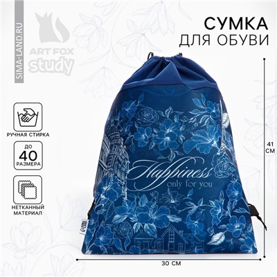 Мешок для обуви Happiness for you, нетканое полотно, размер 41×30 см