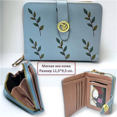 Кошелек женский средний размер Арт 003