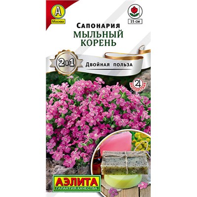 1595 Сапонария Мыльный корень 0,1гр