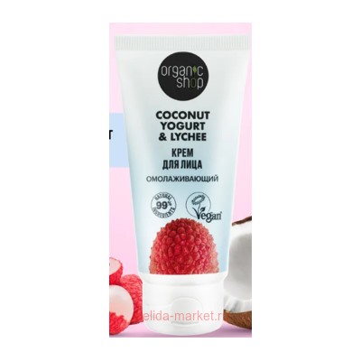 ORGANIC SHOP Крем для лица омолаживающий Coconut Yogurt & Lychee 50 мл