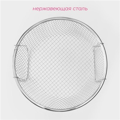 Фритюрница Доляна, d=20 см, нержавеющая сталь, серебристая