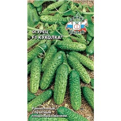 Семена Огурец Куколка F1, арт.: 13429