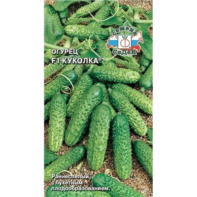 Семена Огурец Куколка F1, арт.: 13429