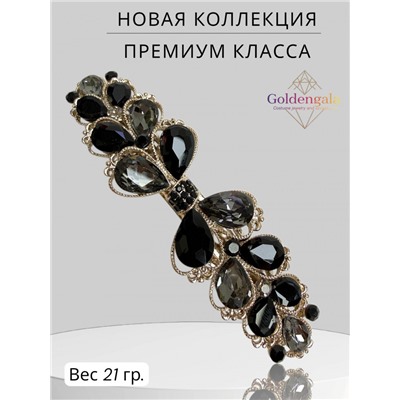 Заколка автомат для волос с кристаллами «Блеск элегантности» ЭЛЗ12/02