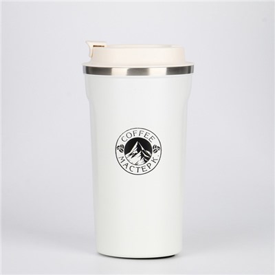 Термокружка Мастер К Original Coffee, 500 мл, сохраняет тепло 10 ч, нержавеющая сталь, белая