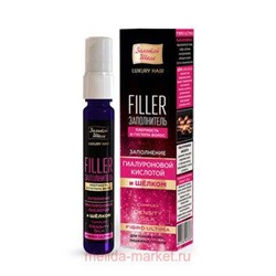 ЗОЛОТОЙ ШЕЛК  FILLER ЗАПОЛНИТЕЛЬ ПЛОТНОСТЬ И ГУСТОТА ВОЛОС FIBRO ULTIMA 25МЛ