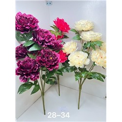 Букет пионов. 70см