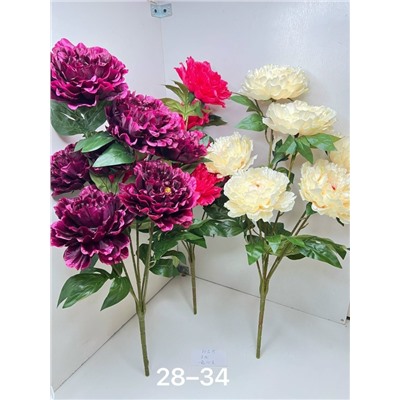 Букет пионов. 70см