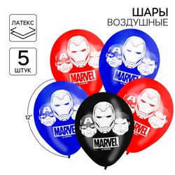 Шар воздушный «Марвел», 12 дюйм, латексный, 5 штук, Мстители