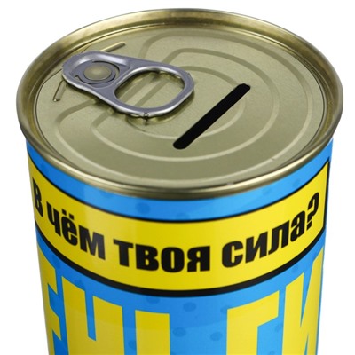 Копилка "В чём твоя сила?", Супергерои