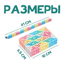 Головоломка «Змейка»