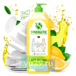SYNERGETIC Средство для мытья посуды Сочный лимон биоразлагаемое, 1 л.