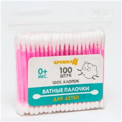 Ватные палочки, пакет 100 шт., пластик, МИКС