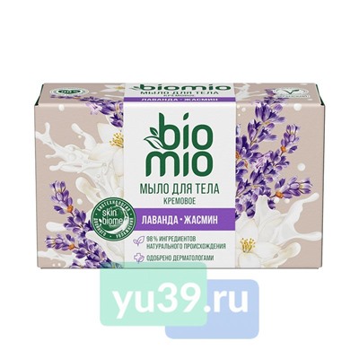 Мыло-крем BioMio Body Cream Bar Soap для тела ЛАВАНДА 140гр