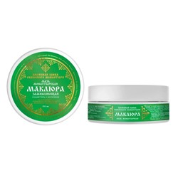 Мазь маклюра, пластик, 150 мл, "Раифский монастырь"