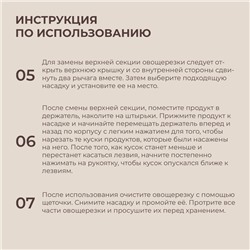 Овощерезка универсальная SL Home «Оливковая роща», 9 в 1, стекло, оливковая