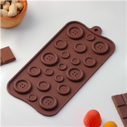 Форма для шоколада Доляна «Пуговки», силикон, 20.5×10 см, 19 ячеек, коричневая