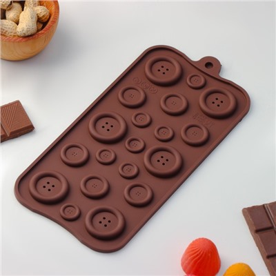 Форма для шоколада Доляна «Пуговки», силикон, 20.5×10 см, 19 ячеек, коричневая