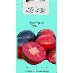 Семена Томат Земба, арт.: 25269