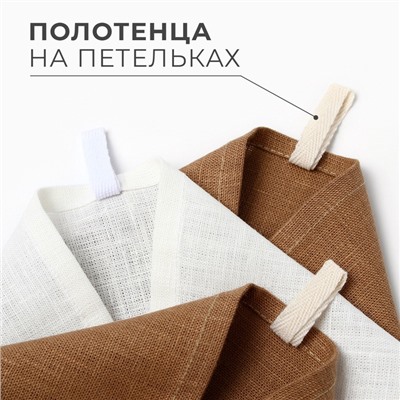Набор полотенец кух. Этель Ivory 40х70-3шт, 100% лён