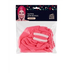 Полотенце "Чалма" для сушки волос, для бани и сауны, хлопок