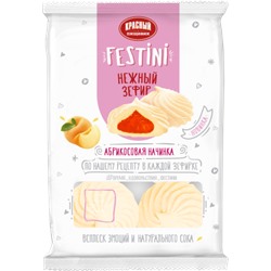 Зефир Festini с Абрикосовой начинкой 250г/Красный Пищевик